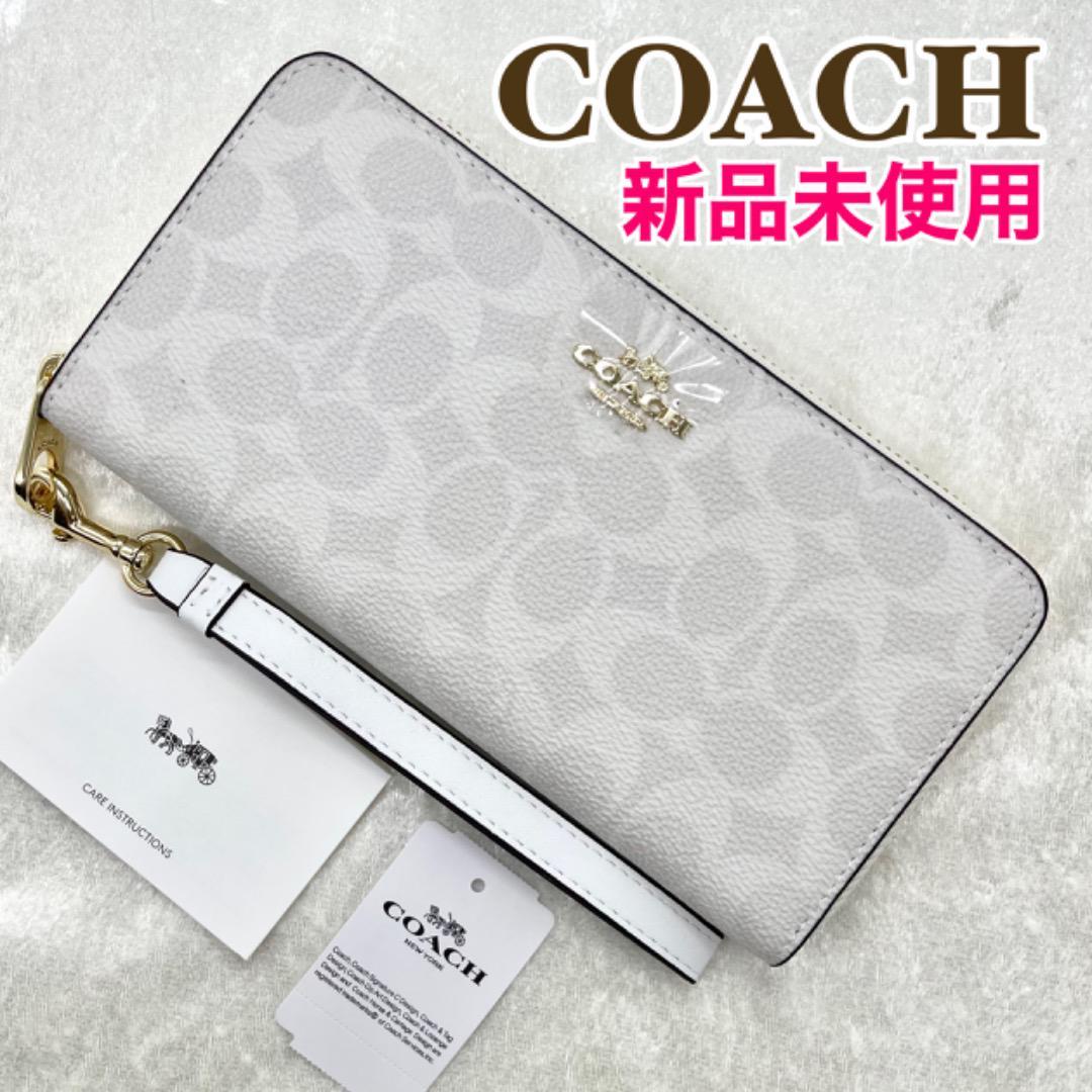 【新品】コーチ COACH 長財布 C4452 チョーク　グレイシャーホワイト　ストラップ付き　シグネチャー