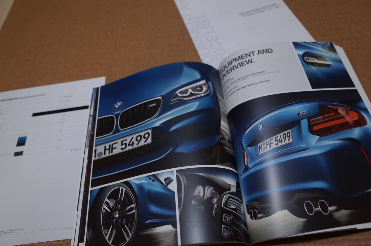 BMW M2 クーペ F87 厚口版 本カタログ 2015年12月版 価格、装備、オプションカタログ 2016年1月版 新品セットの画像6