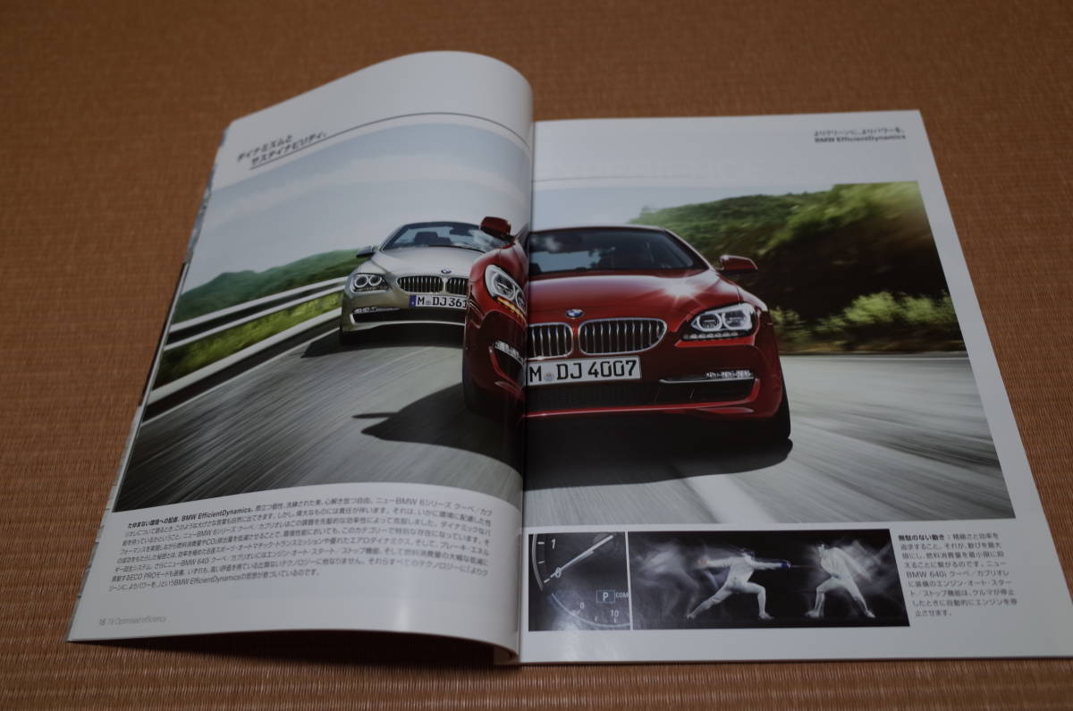 BMW 6シリーズ クーペ カブリオレ 厚口版 本カタログ 2011年9月版 新品_画像6