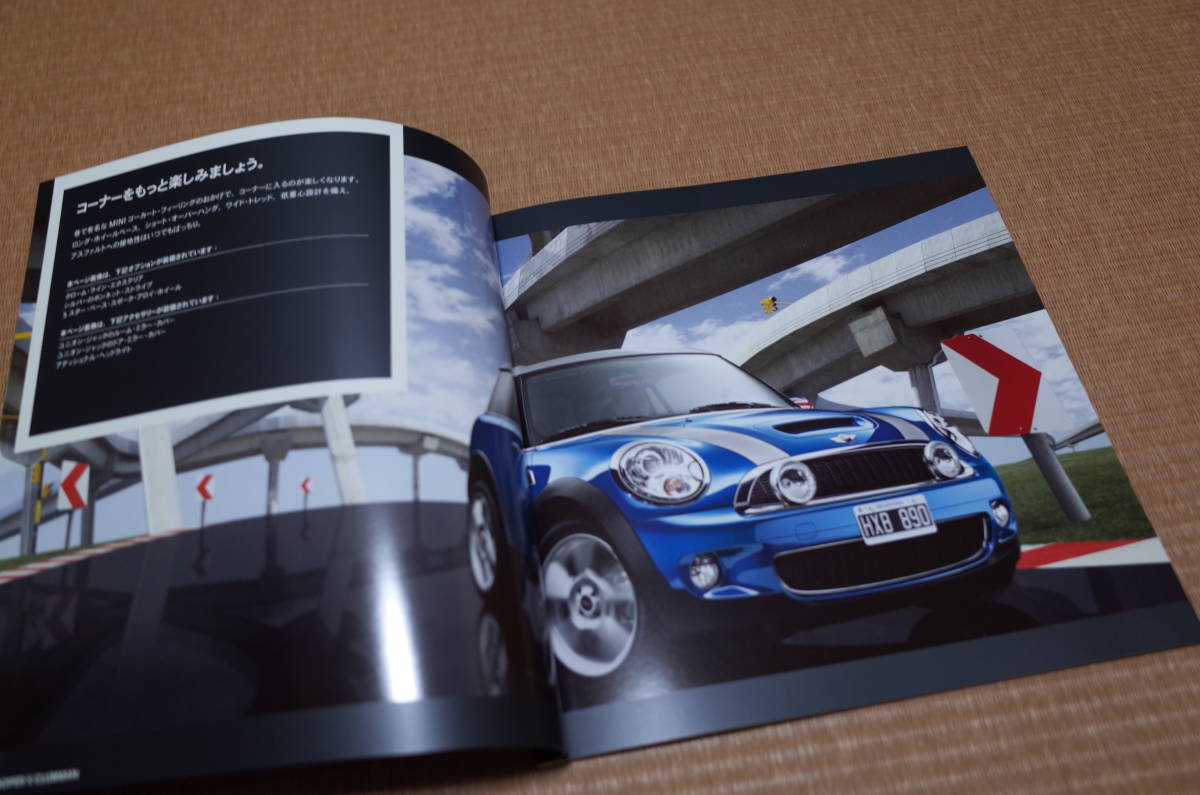 【稀少 貴重 激レア】BMW ミニ MINI クーパー クラブマン CLUBMAN 本カタログ 2009年10月版 新品_画像4