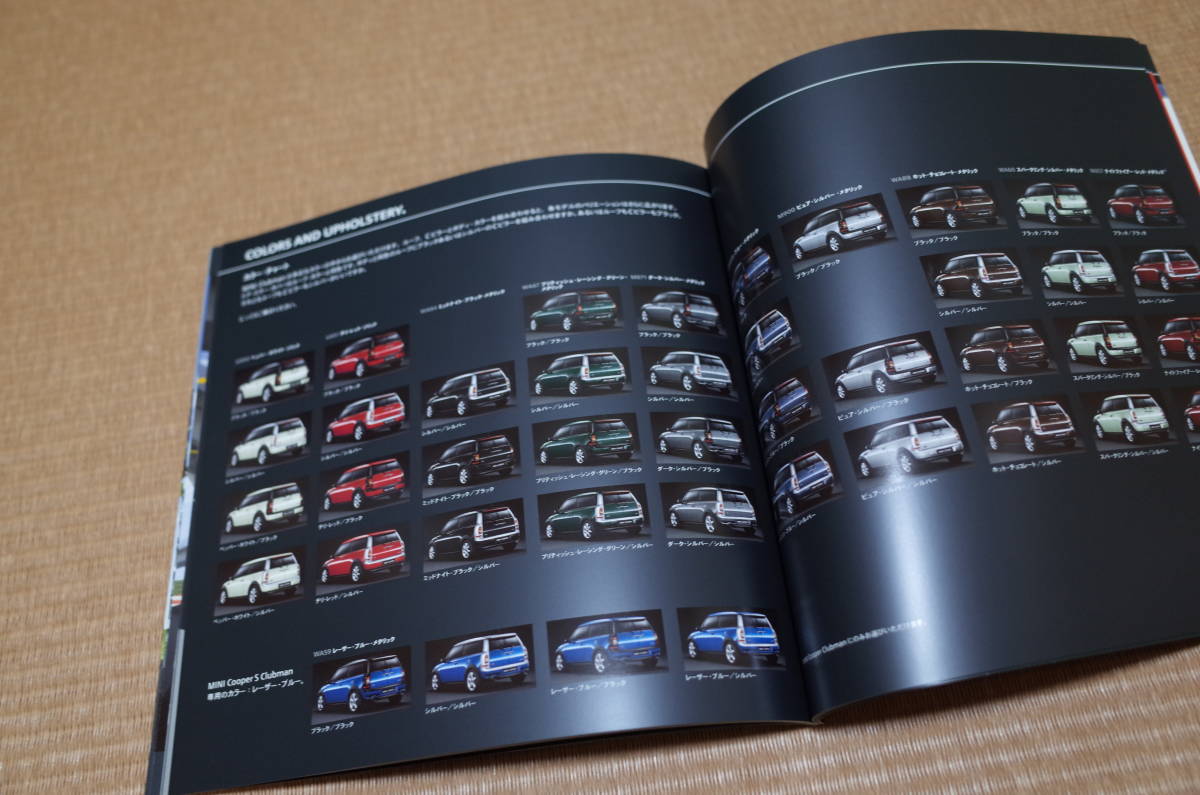 【稀少 貴重 激レア】BMW ミニ MINI クーパー クラブマン CLUBMAN 本カタログ 2009年10月版 新品_画像8