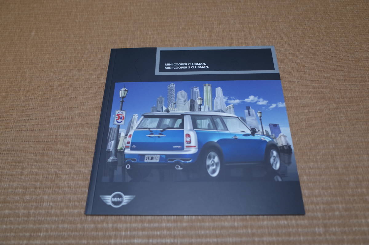 【稀少 貴重 激レア】BMW ミニ MINI クーパー クラブマン CLUBMAN 本カタログ 2009年10月版 新品_画像1