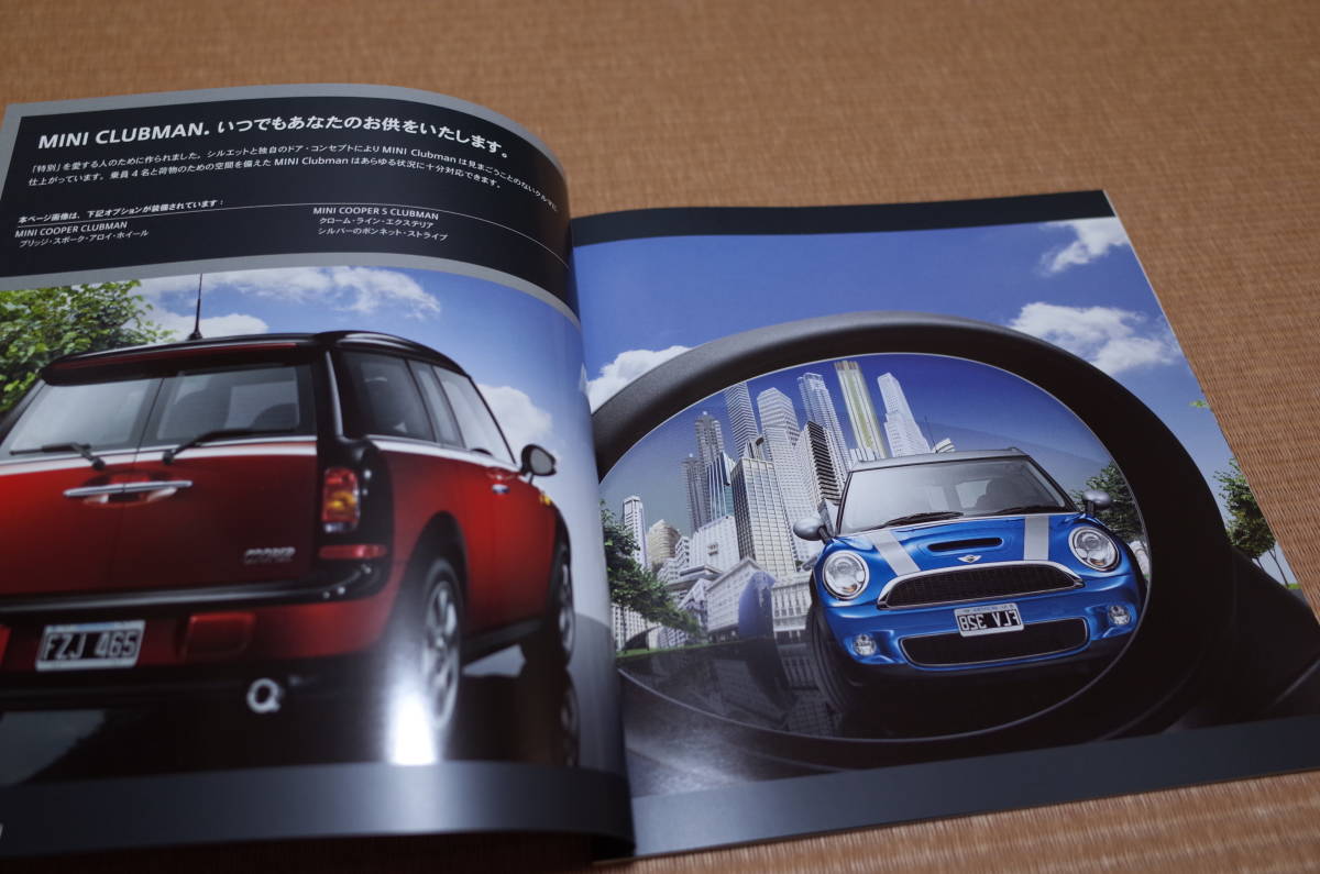 【稀少 貴重 激レア】BMW ミニ MINI クーパー クラブマン CLUBMAN 本カタログ 2009年10月版 新品_画像2