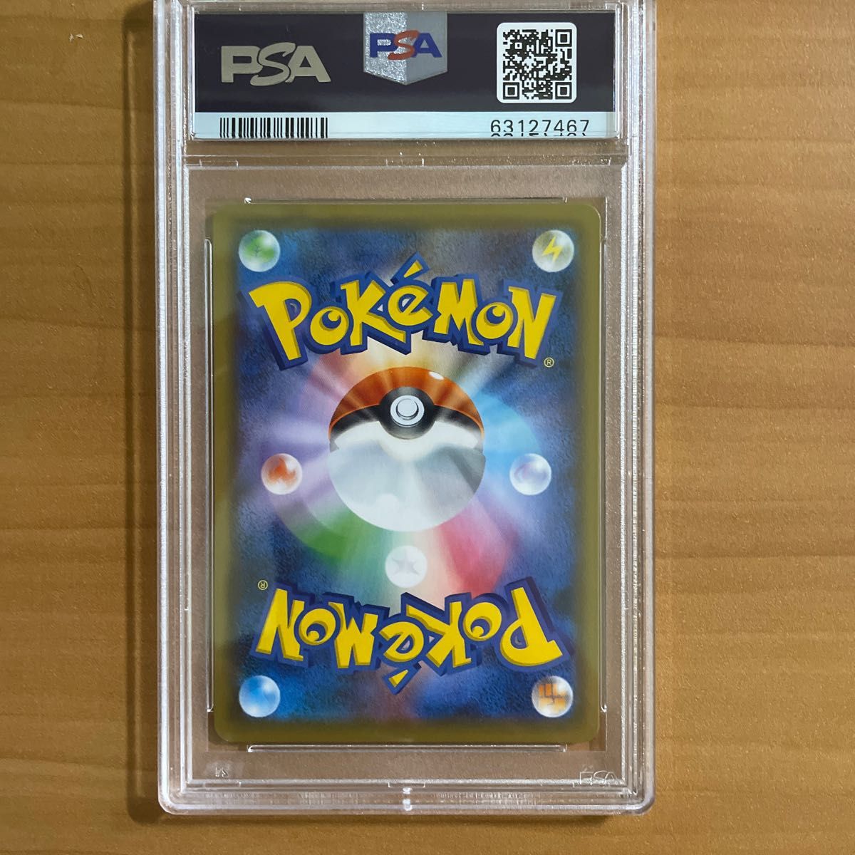 最終値引 ポケモンカード マリィSR PSA10 シャイニースターV|Yahoo