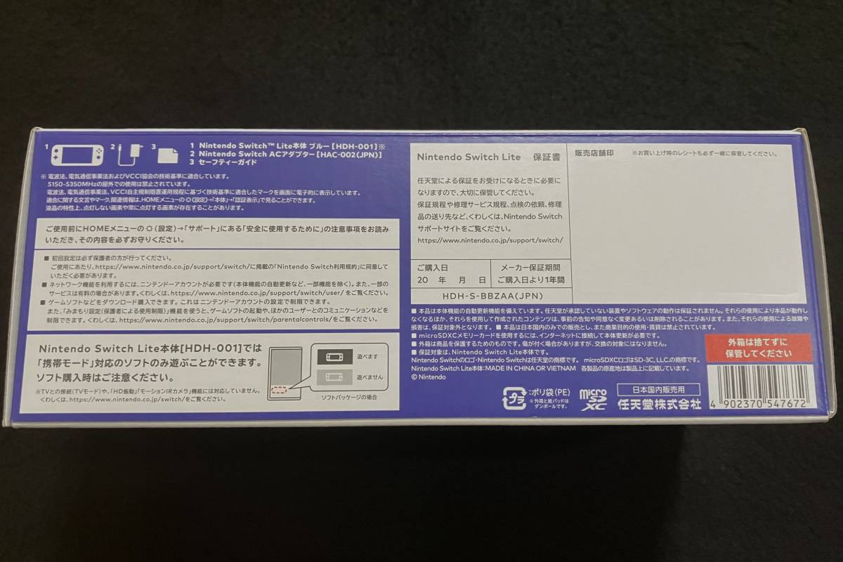 新品未開封品//任天堂 Nintendo Switch Lite ニンテンドースイッチ