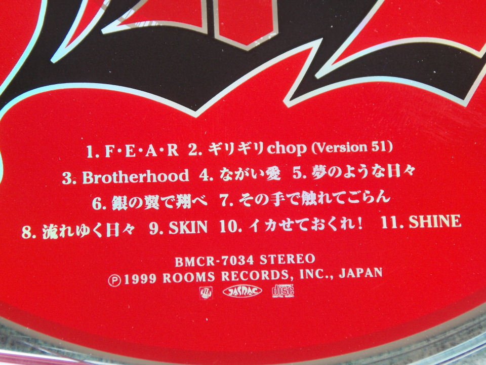 CD／B'z／Brotherhood／ビーズ／松本孝弘／稲葉浩志／ブラザーフッド／管045_画像4