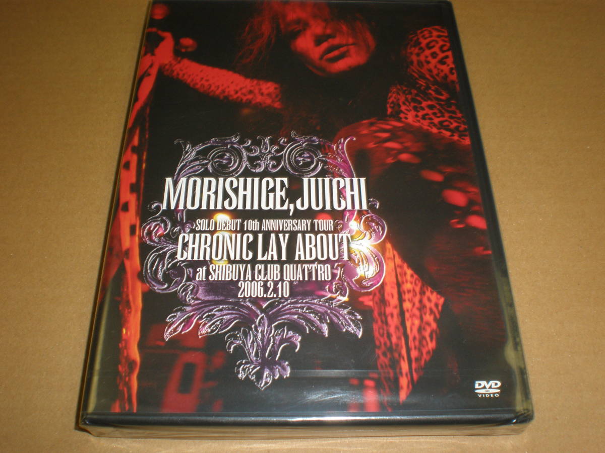 森重樹一・Morishige,Juichi/Chronic Lay About at Shibuya Club Quattro 2006.2.10 未開封DVD Ziggy_画像1
