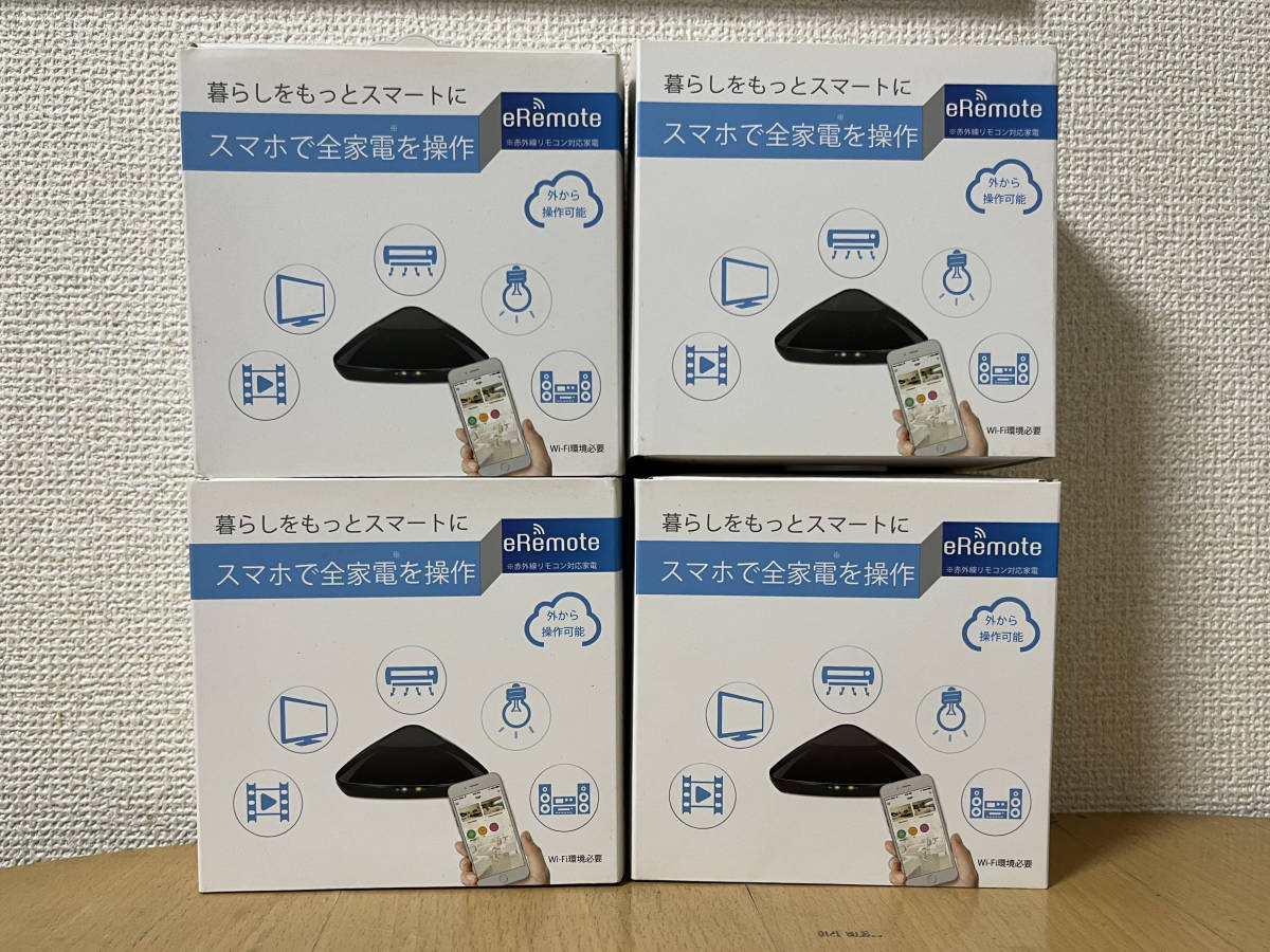 【待望★】 【送料無料】【4台セット】LinkJapan eRemote RJ-3 リンクジャパン イーリモート 未開封品 アクセサリー 【待望★】 【送料無料】【4台セット】LinkJapan eRemote RJ-3 リンクジャパン イーリモート 未開封品 アクセサリー