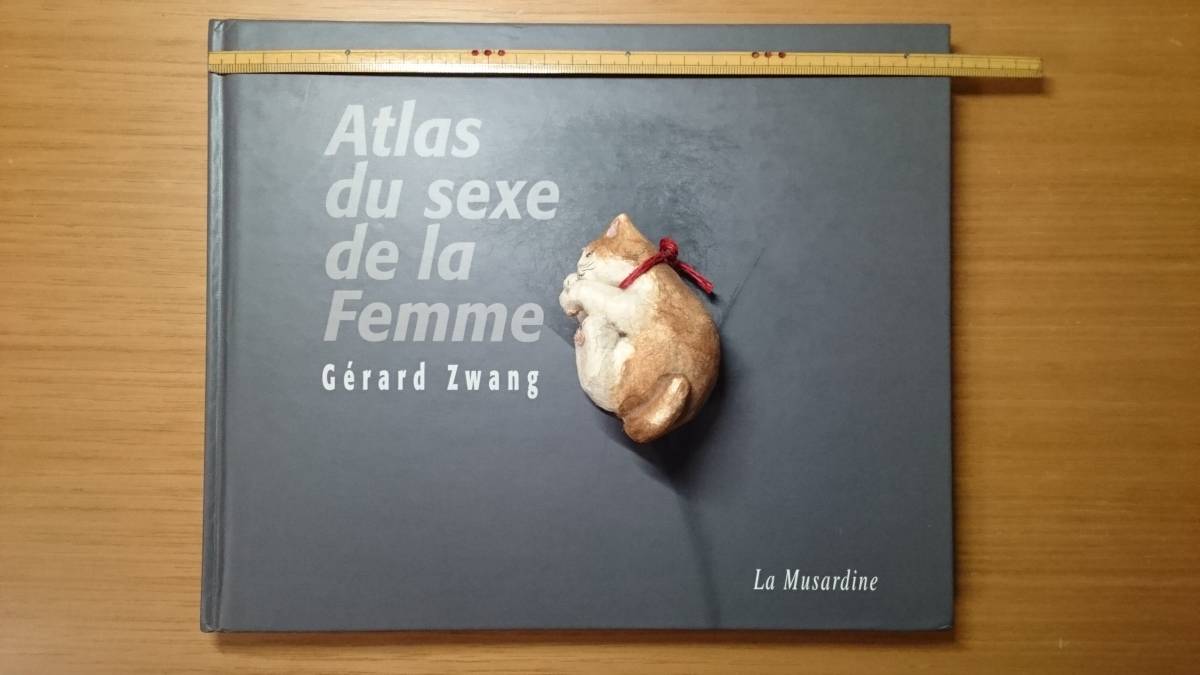 Atlas du sexe de la femme