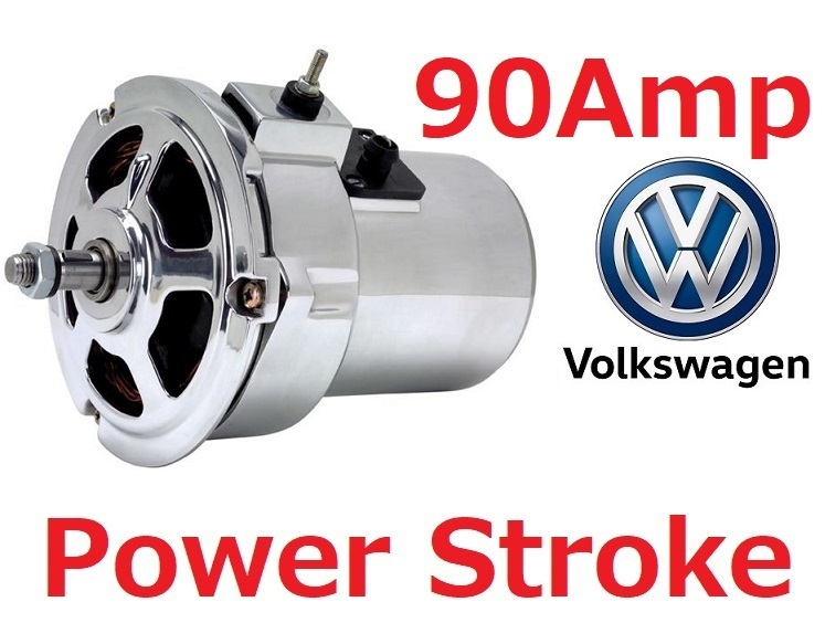 ◇◇◇ パワーストローク 新品 空冷 VW 12V ハイアンプ 90アンペア