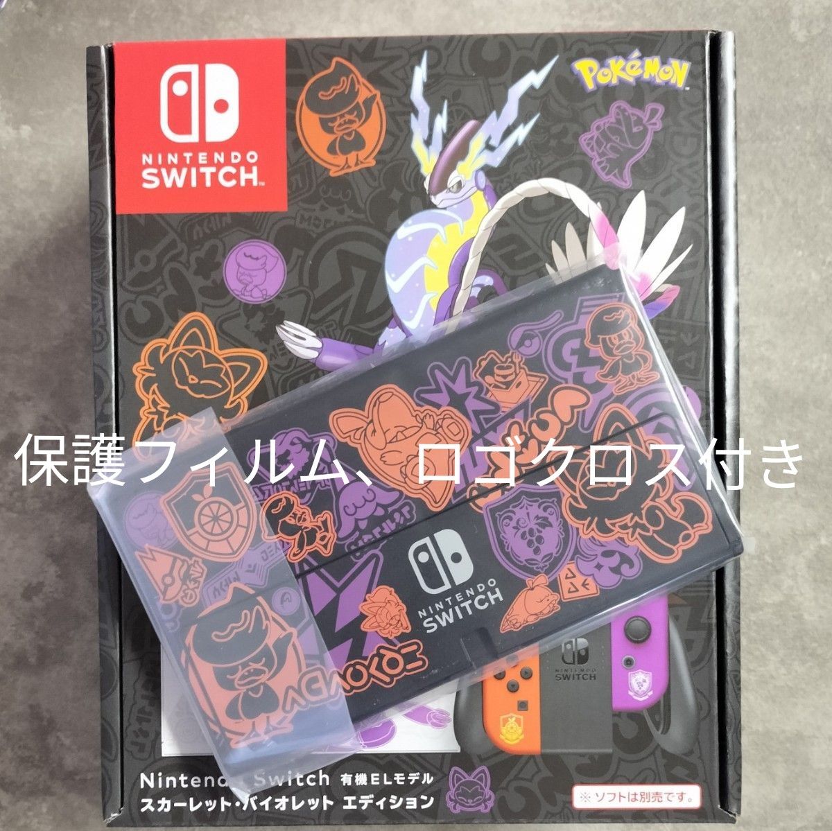 任天堂 Nintendo Switch(ニンテンドースイッチ)有機ELモデル 任天堂 Nintendo Switch(ニンテンドースイッチ)有機ELモデル