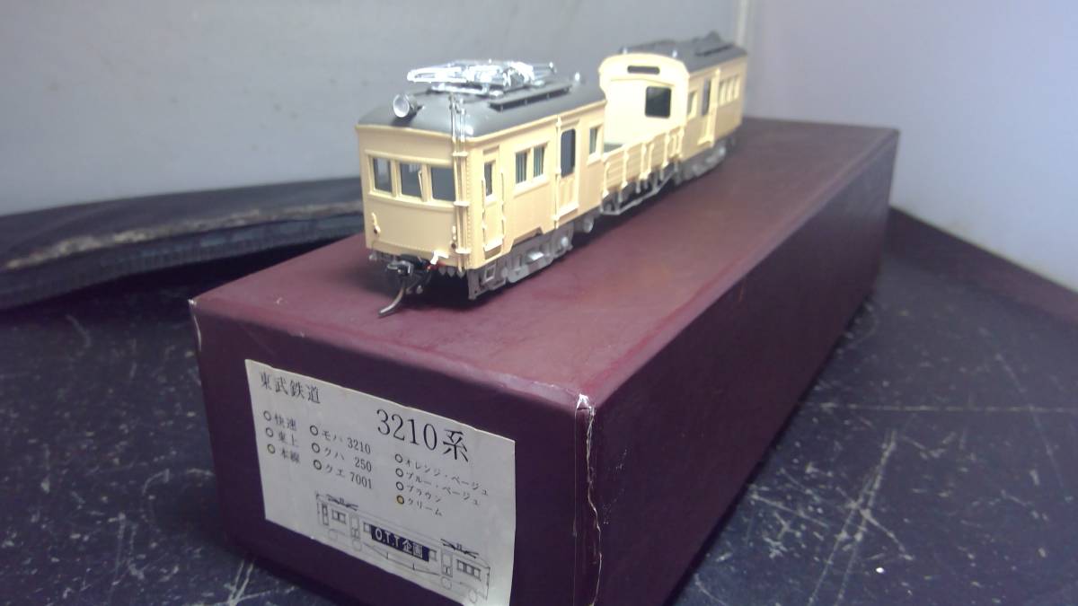 Yahoo!オークション - O.T.T企画 東武鉄道 クエ7001 1/80 16.5 Yahoo!オークション - O.T.T企画 東武鉄道 クエ7001 1/80 16.5