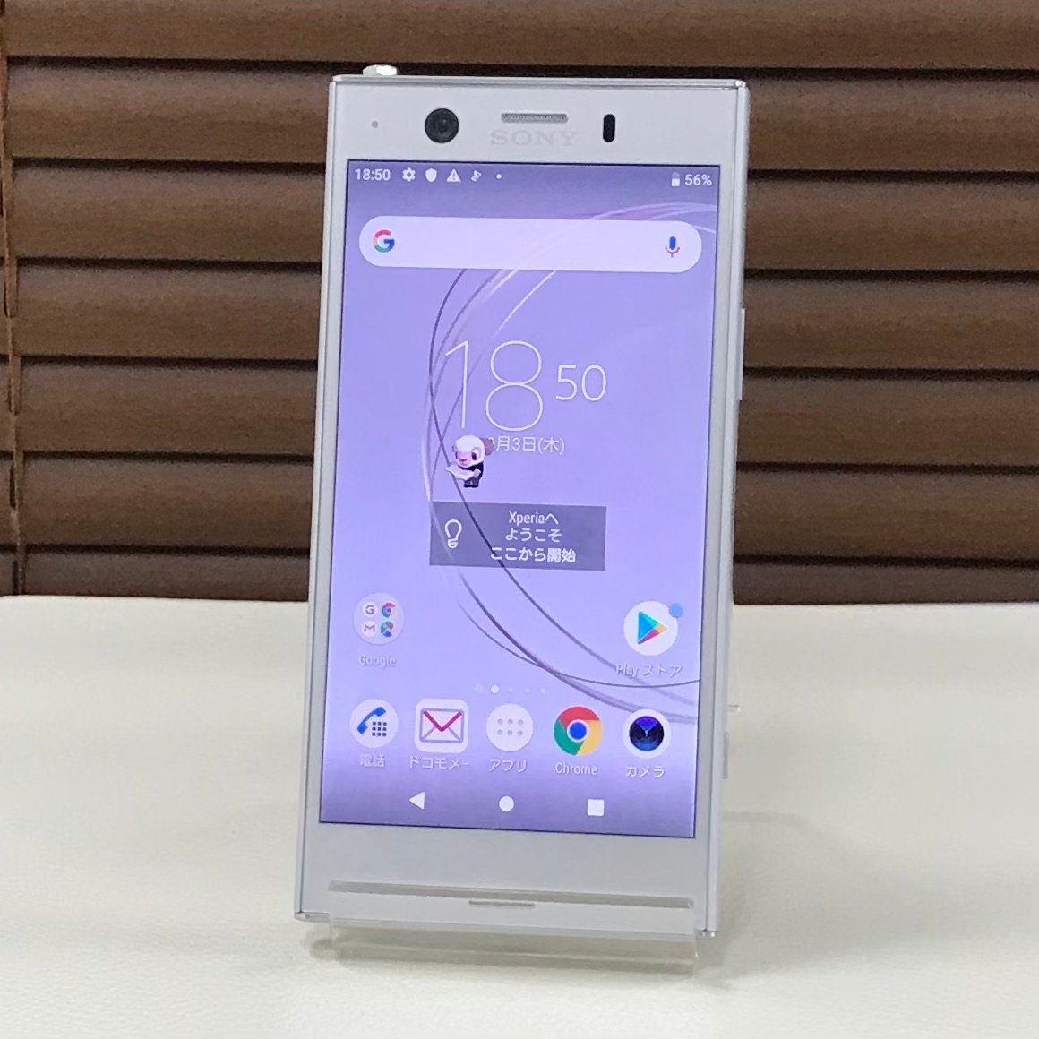 高価値 Compact XZ1 Xperia ソニー SONY ☆良品/中古品☆ドコモ SO-02K