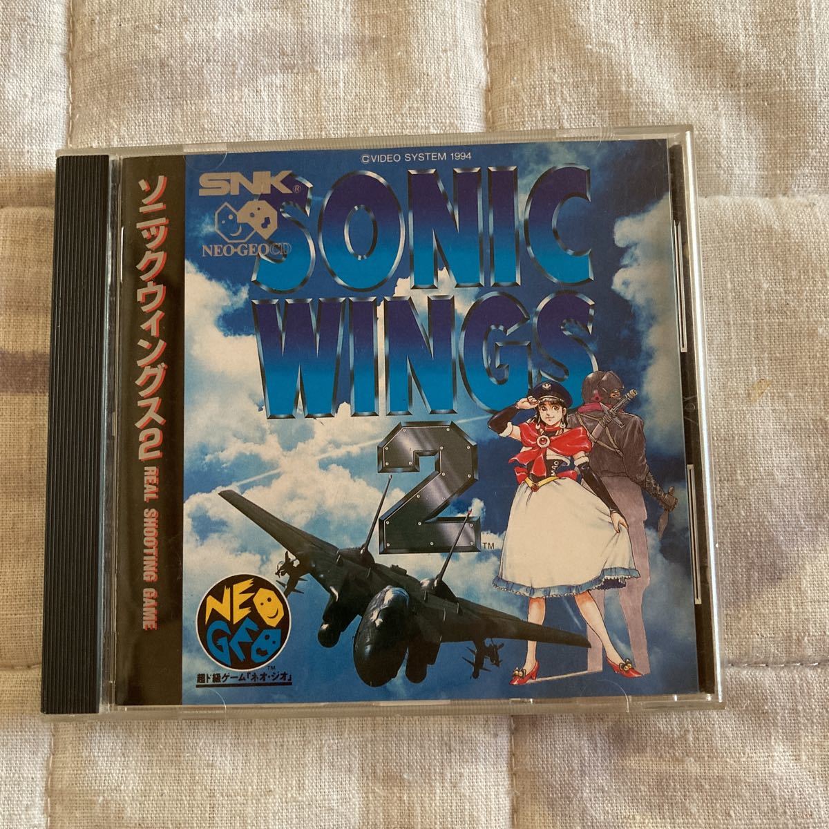 NEO-GEO ネオジオCD NEOGEO ソフト SNK ソニックウィングス2 帯 動作