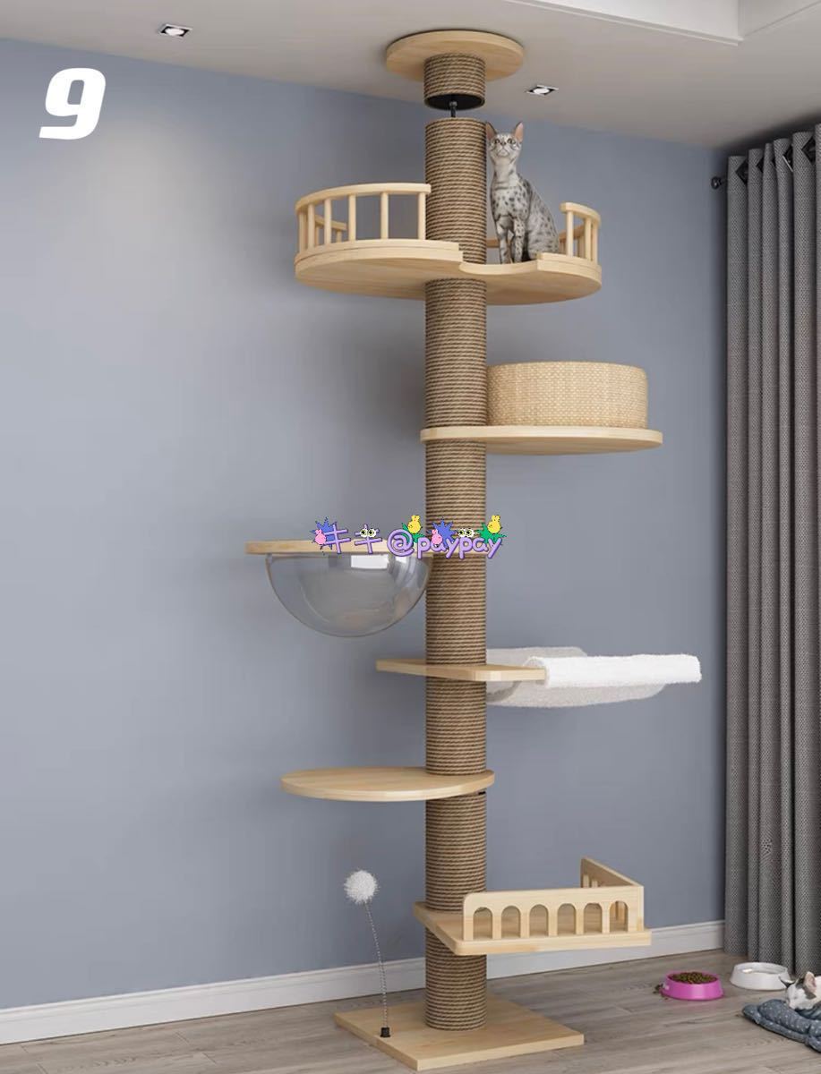 出産祝い 猫タワー 木製のキャットツリーハウス 猫タワー猫の登山
