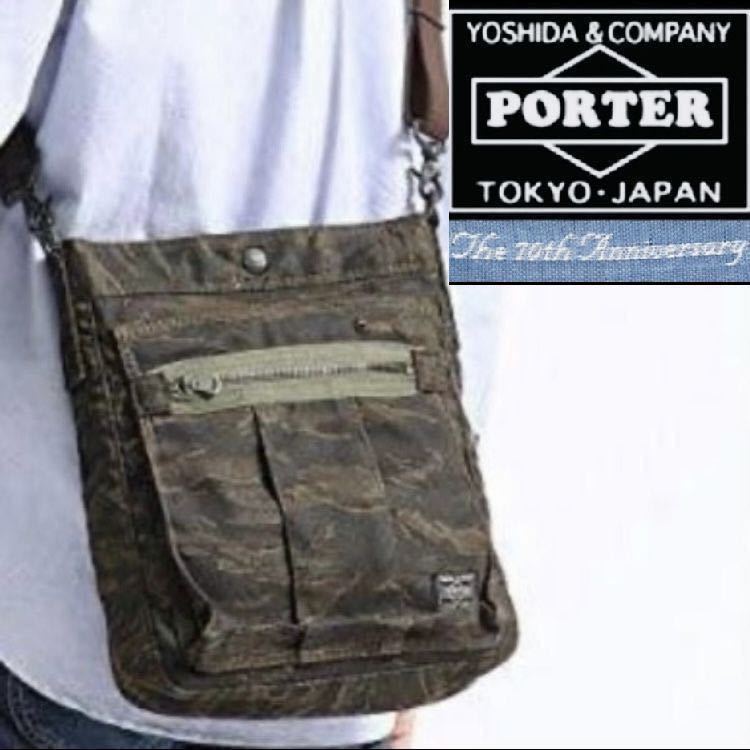 希少！70周年記念限定！PORTER ポーター　吉田カバン　グリーンアイ　ショルダーバッグ　定価2万円　送料無料