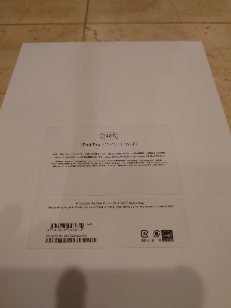 箱あり美品 Apple iPad Pro 11インチ(第1世代)WiFiモデル 64GB 箱あり美品 Apple iPad Pro 11インチ(第1世代)WiFiモデル 64GB