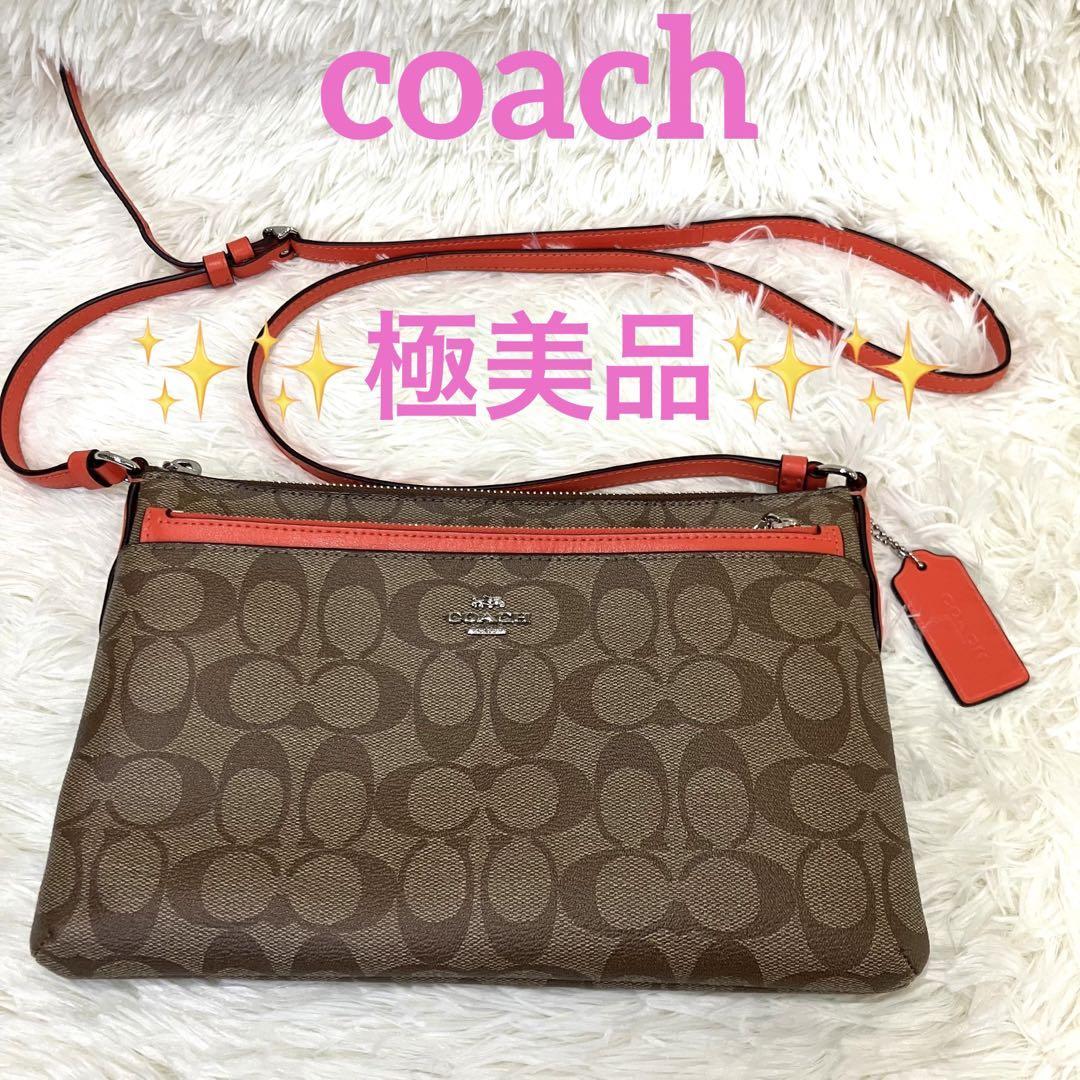 極美品】coach コーチ ショルダーバッグ バイカラー PVC レザー ポーチ