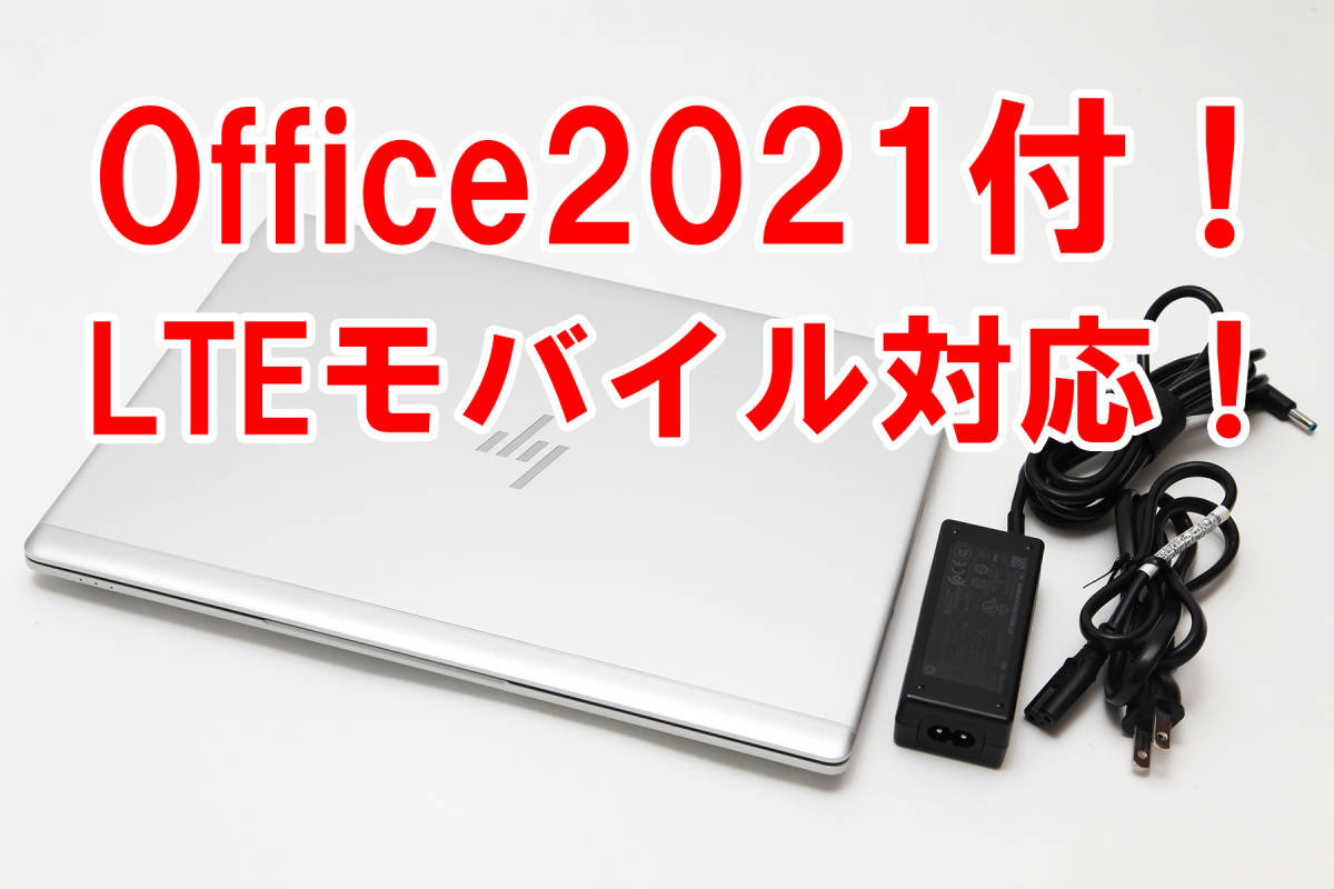 ランキング上位のプレゼント 【LTEモバイル対応／office2021
