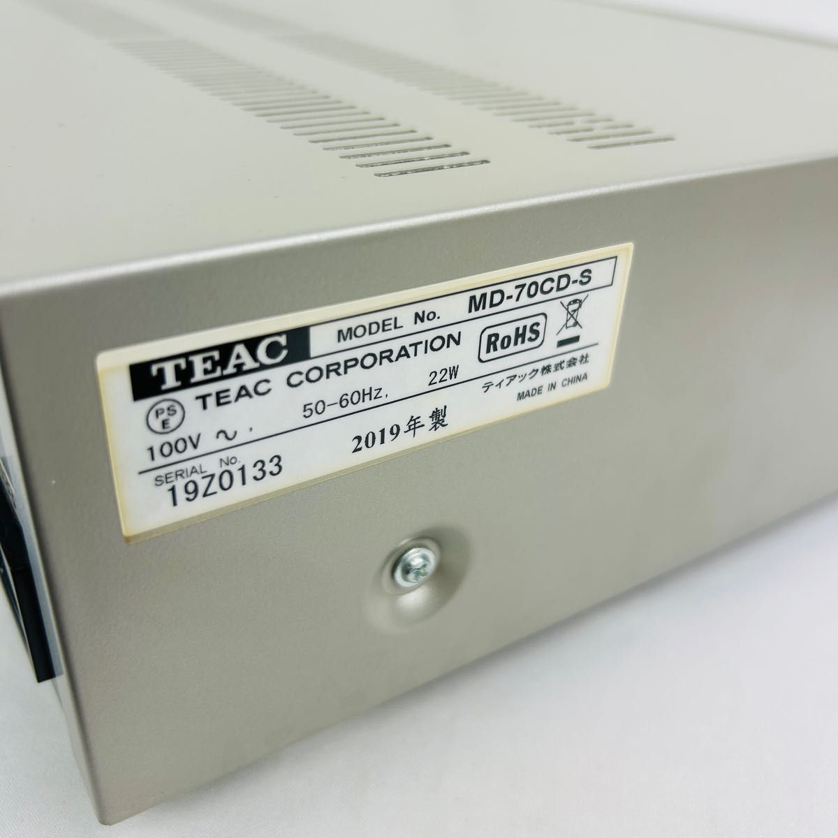 TEAC CDプレーヤー/MDレコーダー MD-70CD-S 2019年製|Yahoo TEAC CDプレーヤー/MDレコーダー MD-70CD-S 2019年製|Yahoo