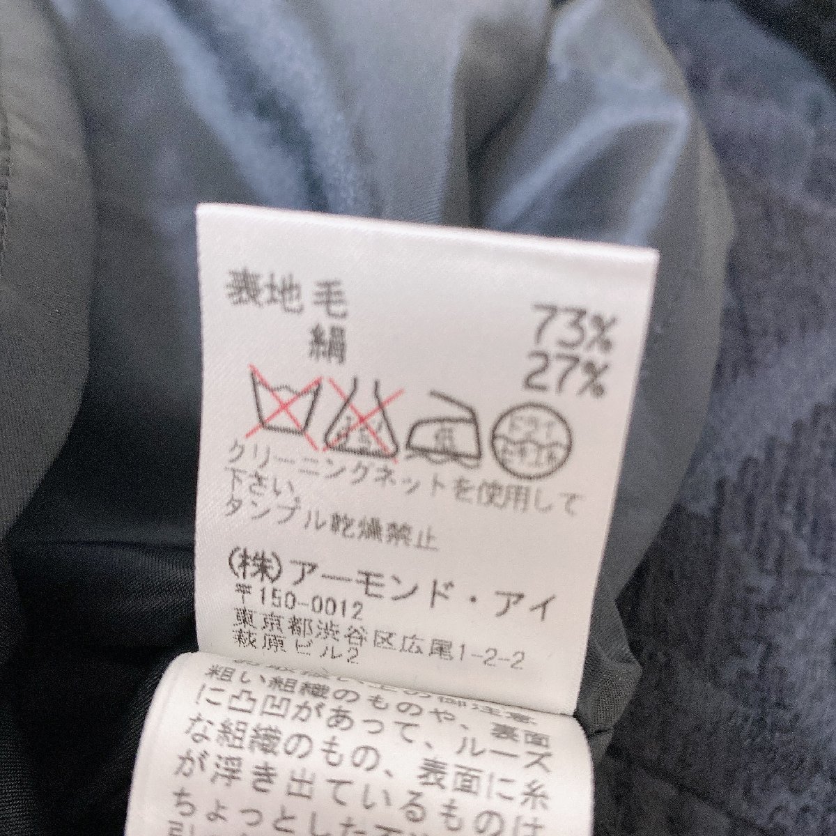 【W010】 リツコ シラハマ スカート ブラック 1サイズ RITSUKO SHIRAHAMA_画像5