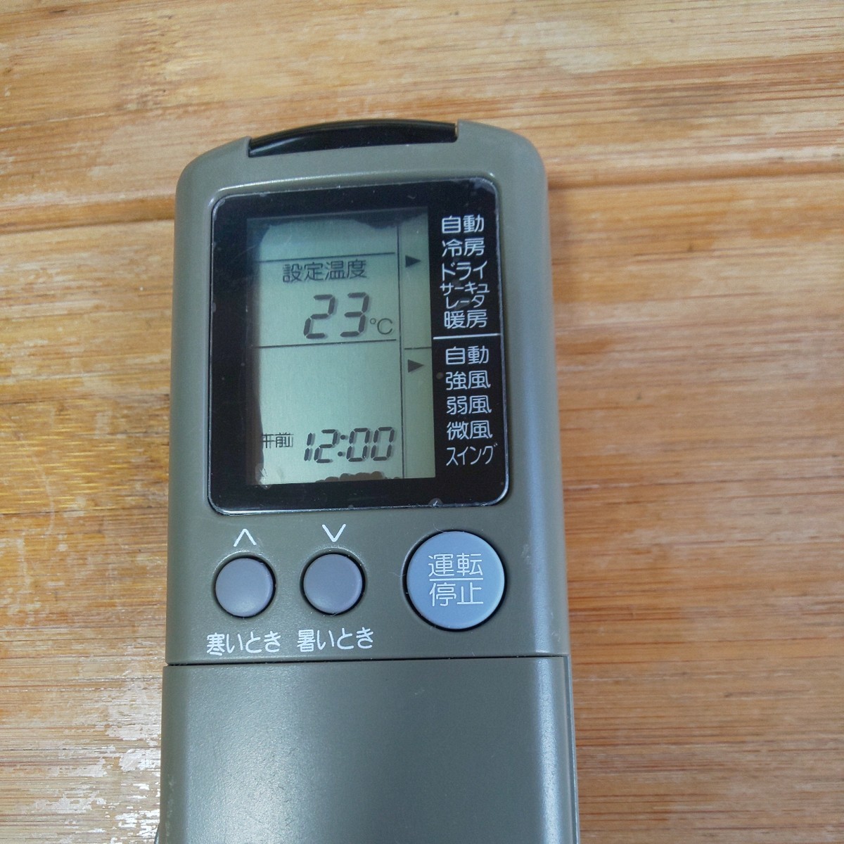 コロナエアコンリモコン CSH-255TX CSH-285TWX CSH-225SV CSH-255SV CSH-285CT 全ボタン赤外線チェックOK 送料無料 即決 除菌清掃済