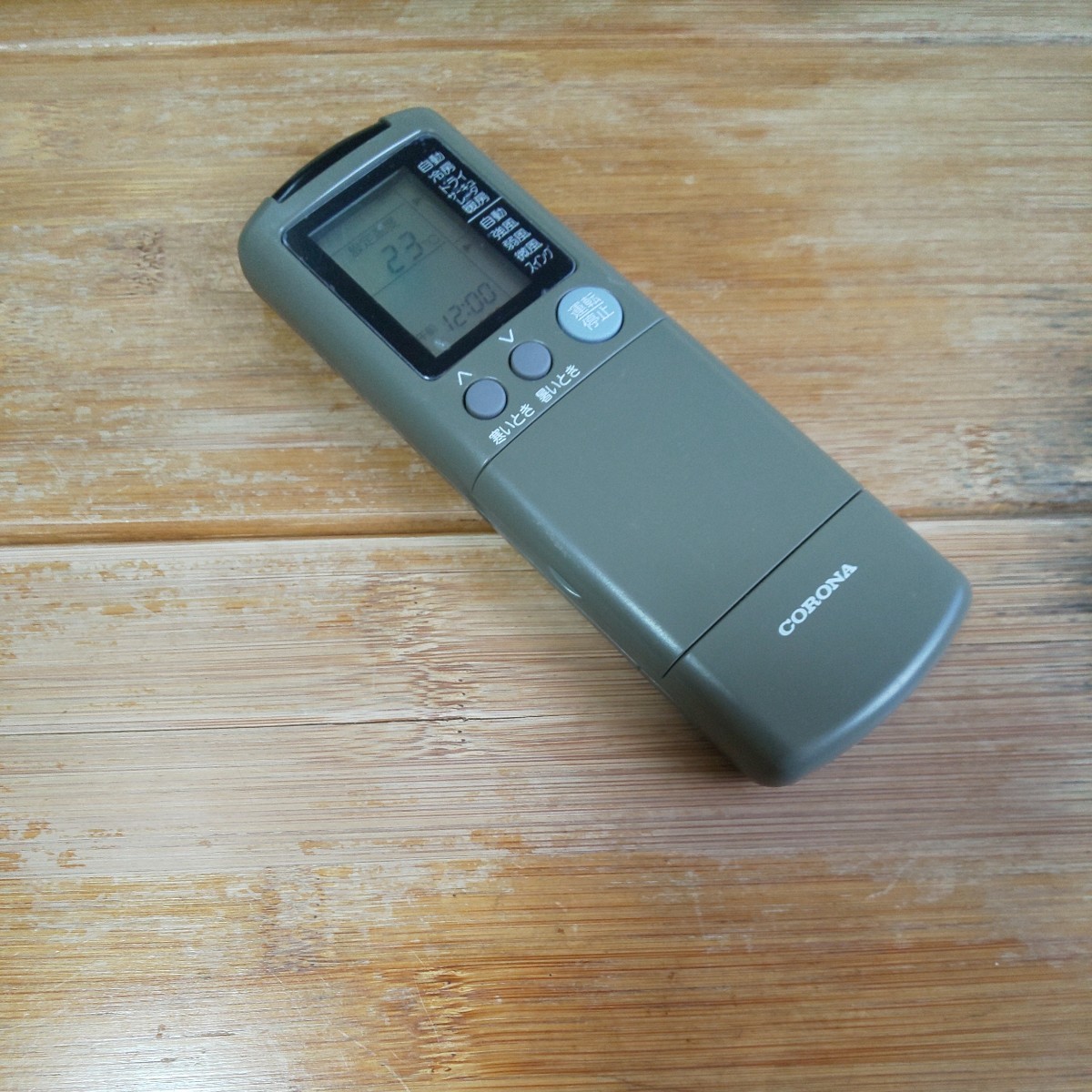 コロナエアコンリモコン CSH-255TX CSH-285TWX CSH-225SV CSH-255SV CSH-285CT 全ボタン赤外線チェックOK 送料無料 即決 除菌清掃済
