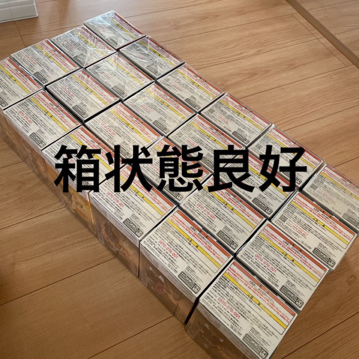 鬼滅の刃絆ノ装24個セット初版新品未開封ノーマルカラー