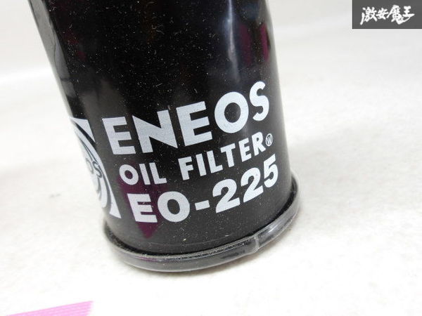 未使用品 ENEOS エネオス エレメント オイルエレメント フィルター オイルフィルター 1個 EO-225 R35 GT-R E51 エルグランド Y50 フーガ_画像3