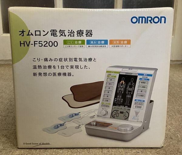 KB1019【未使用品】OMRON オムロン 電気治療器 HV-F5200 低周波 温熱 家庭用医療機器 取説付き 付属品完備 肩こり 腰痛