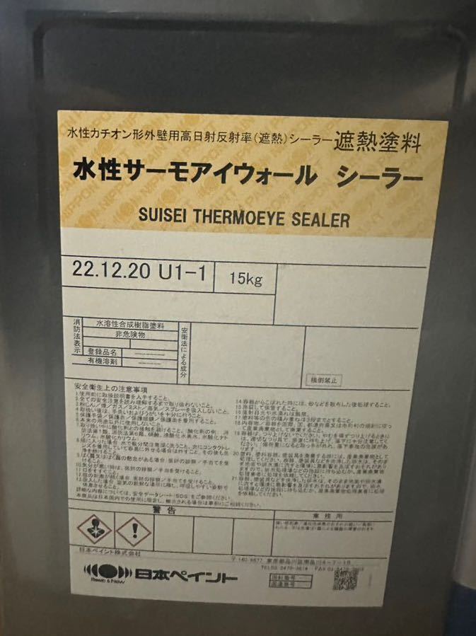 大人気 日本ペイント 遮熱 一斗缶 塗料 ニッペ 下塗り シーラー
