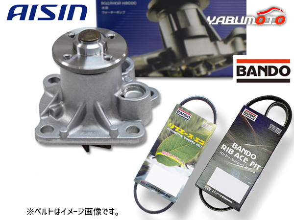 ウェイク LA700S LA710S アイシン ウォーターポンプ 外ベルト 2本セット バンドー H28.05～H29.12 送料無料_画像1