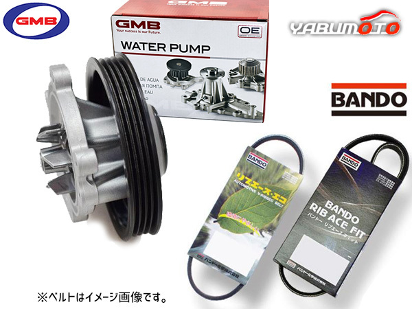 N-ONE JG1 JG2 GMB ウォーターポンプ 外ベルト 2本セット バンドー H24.10~R02.11 送料無料