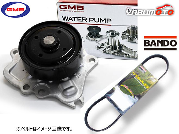 クラウン ARS210 GMB ウォーターポンプ 外ベルト 1本 バンドー H27.09～H30.04 送料無料_画像1