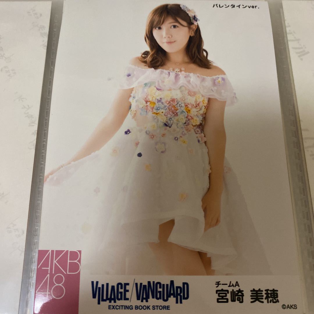 AKB48 宮崎美穂 ヴィレッジバンガード 生写真 village vanguard バレンタイン みゃお_画像1