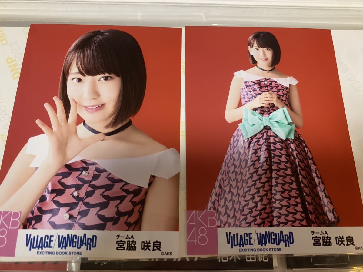 AKB48 宮脇咲良 ヴィレッジバンガード 生写真 village vanguard コンプ HKT48 IZ*ONE Le Sserafim_画像1