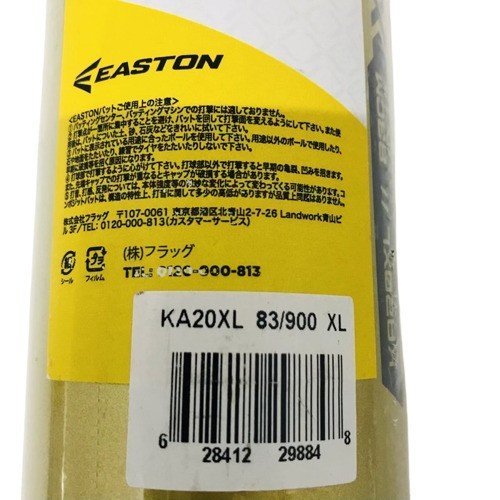 EASTON イーストン 硬式用アルミバット KA20XL-83 83cm トップミドルバランス 野球 ゴールドカラー 【未開封品】 U2308K292_画像8