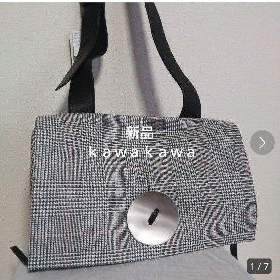 新品 kawakawa カワカワ button 斜め掛けショルダーバッグ