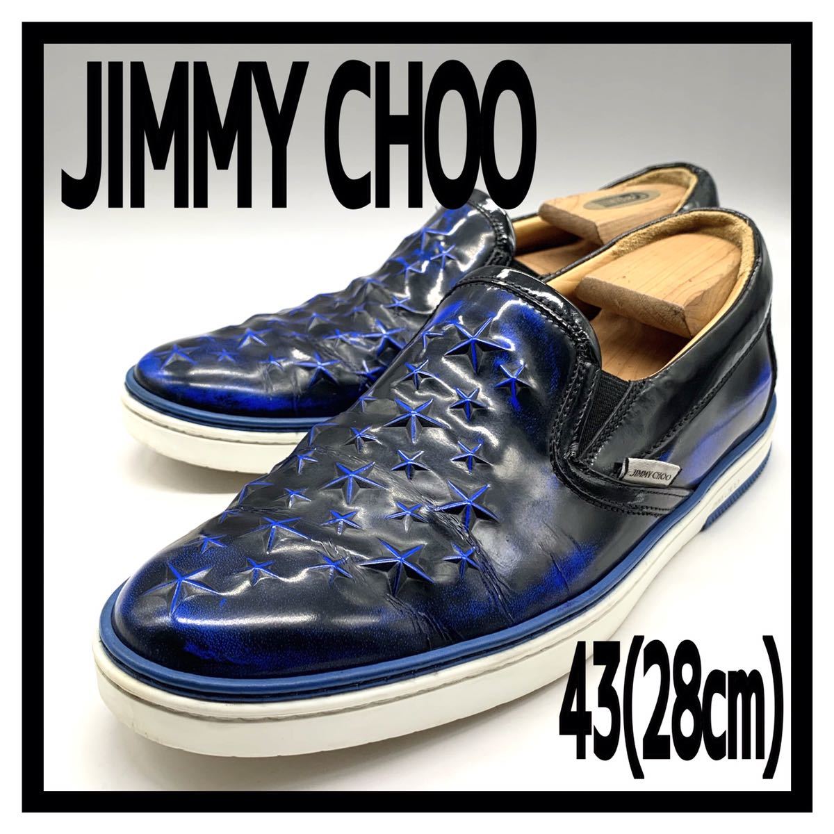 JIMMY CHOO ジミーチュウ スタースタッズエスパドリーユスリッポン43