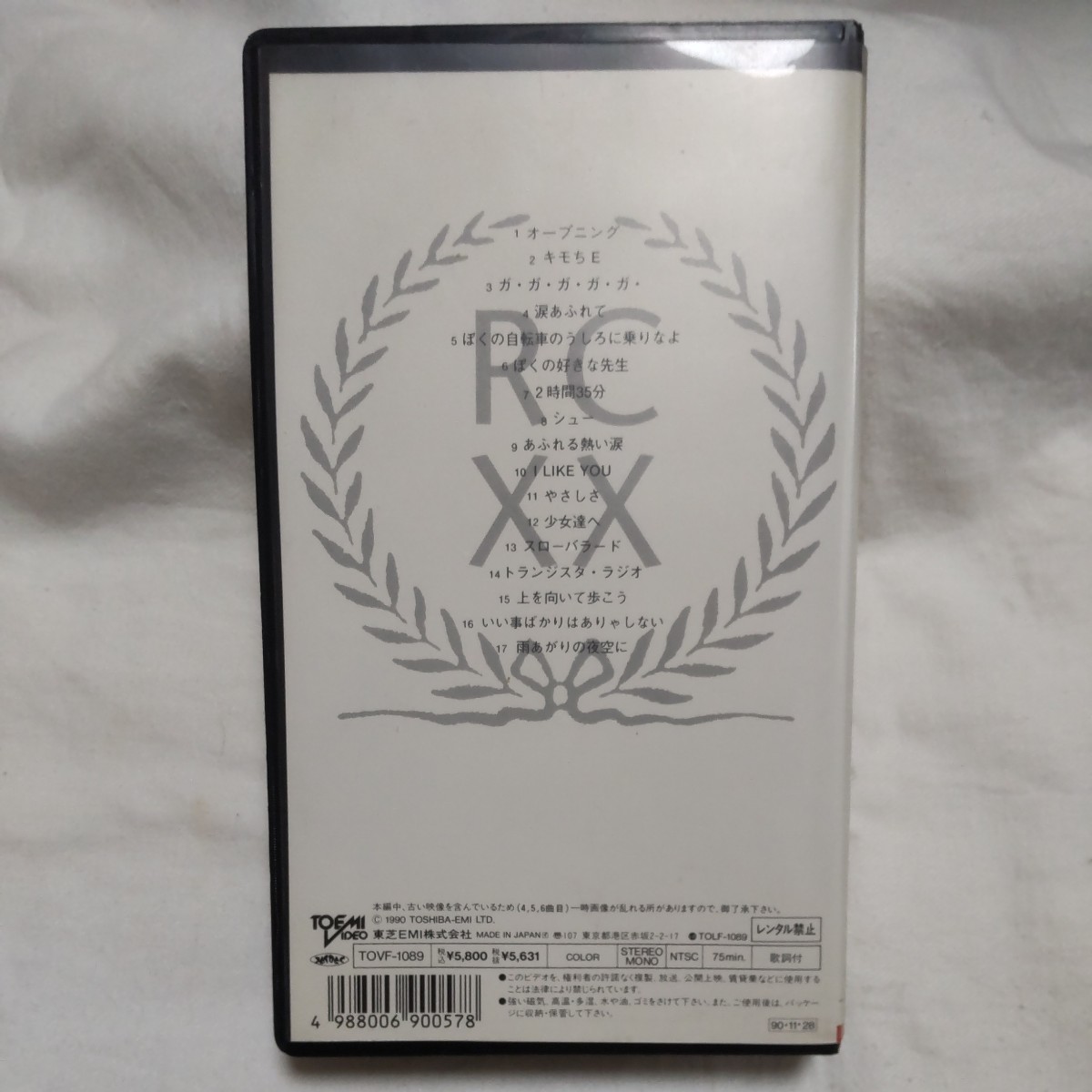 RC SUCCESSION 忌野清志郎 VHSビデオ ミラクル 20th Anniversary 歌詞カード付き_画像2