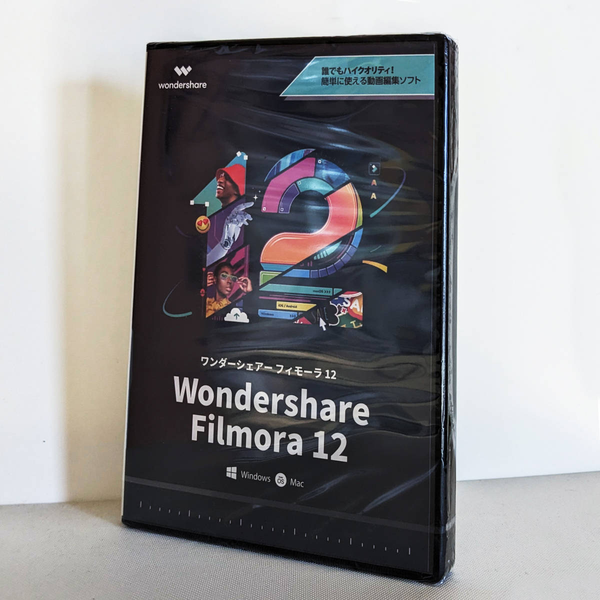 Wondershare Filmora12　フィモーラ12　正規版　永続ライセンス　DVDパッケージ　新品未開封_画像3