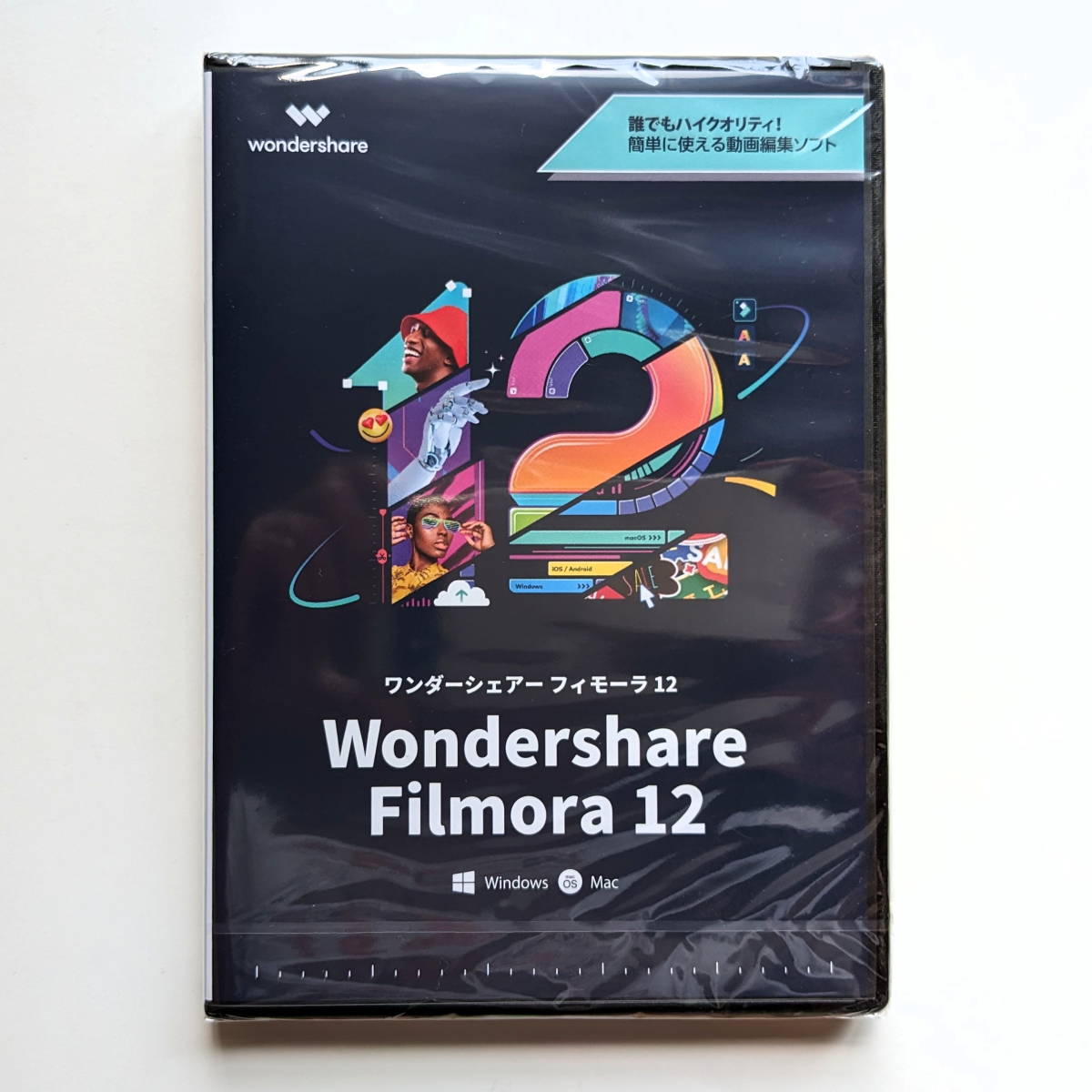 Wondershare Filmora12　フィモーラ12　正規版　永続ライセンス　DVDパッケージ　新品未開封_画像1