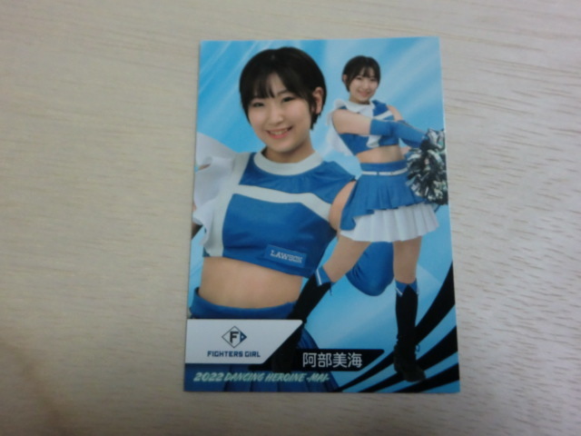 BBM 2022 舞　No.66　阿部美海　プロ野球チアリーダーカード　DANCING HEROINE_画像1