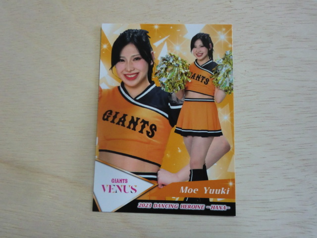 BBM 2023 華 76 結城 萌 VENUS 読売ジャイアンツプロ野球チアリーダー