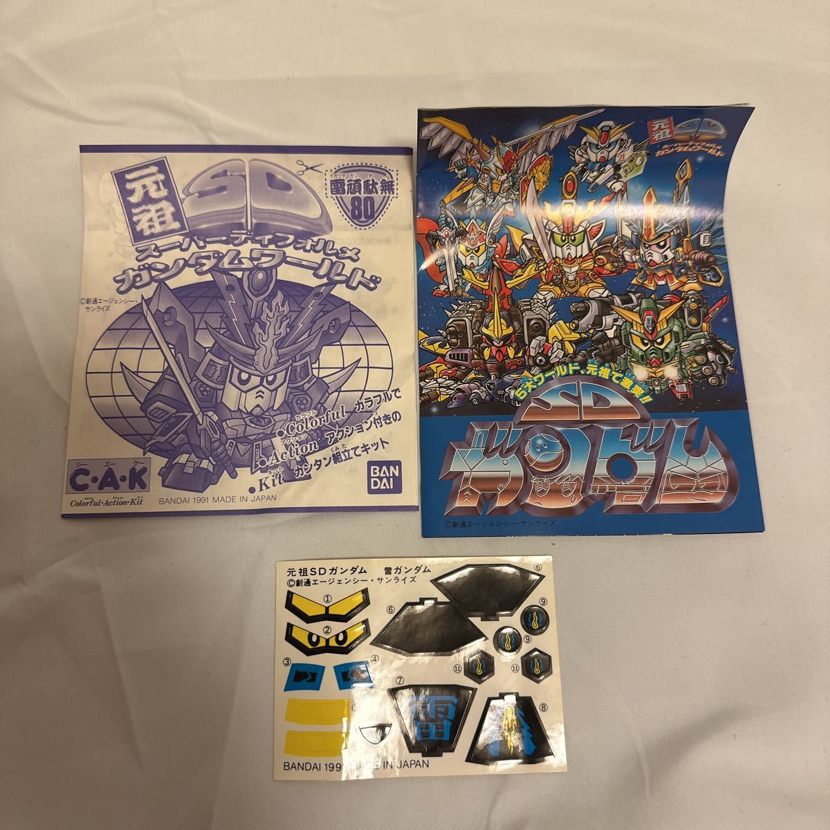6120円 ☆レア☆希少☆元祖SDガンダムワールド80 雷頑駄無 天下 6120円 ☆レア☆希少☆元祖SDガンダムワールド80 雷頑駄無 天下
