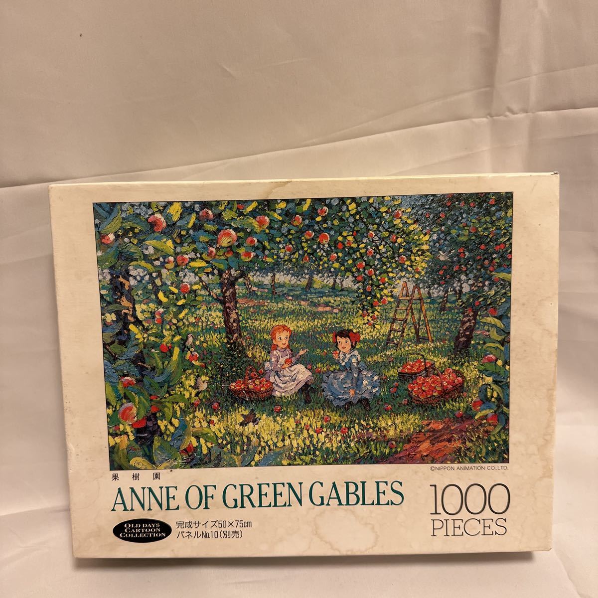 ★レア★希少★ 赤毛のアン 1000ピース ジグソーパズル 果樹園 ANNE OF GREEN GABLESの画像1