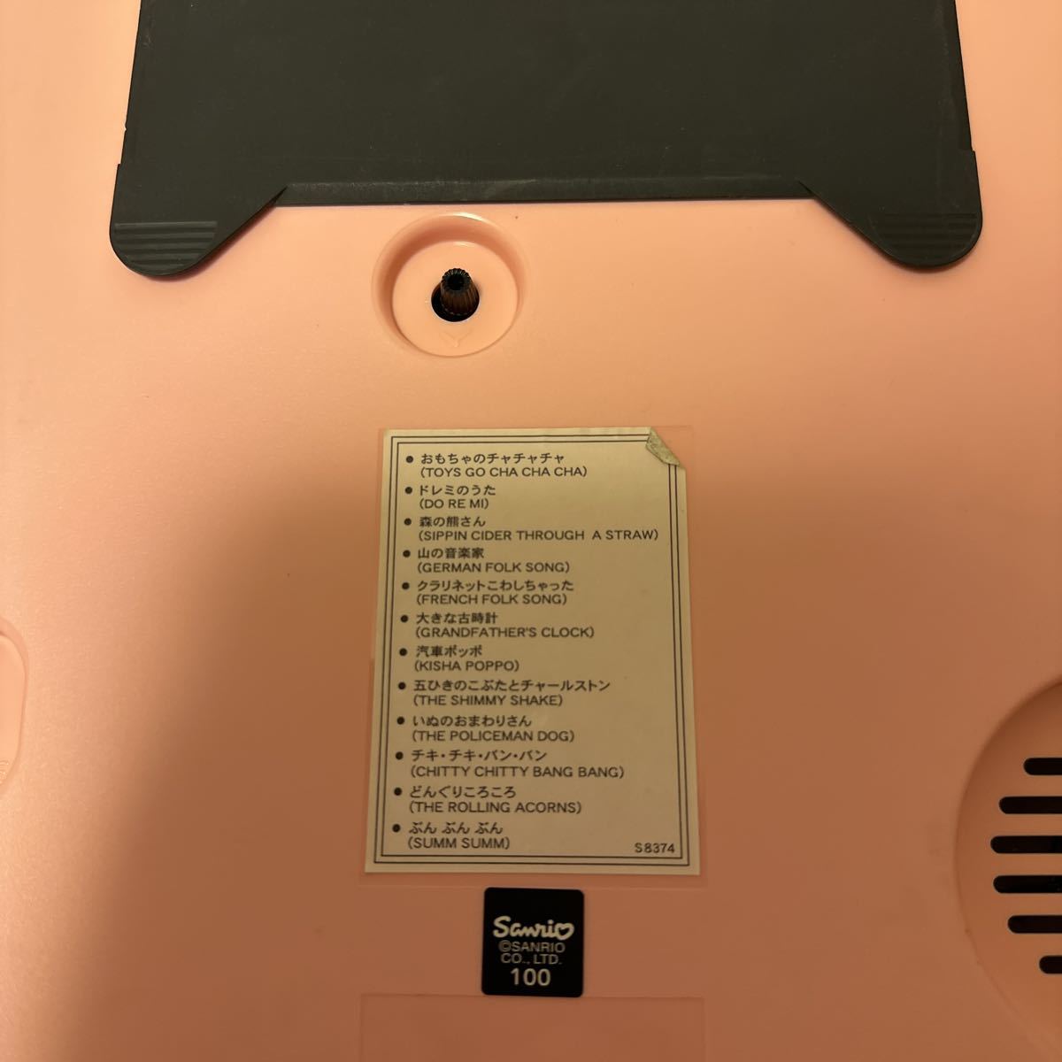 稼働品 シチズン ハローキティM772 クォーツクロック からくり 稼働品 シチズン ハローキティM772 クォーツクロック からくり