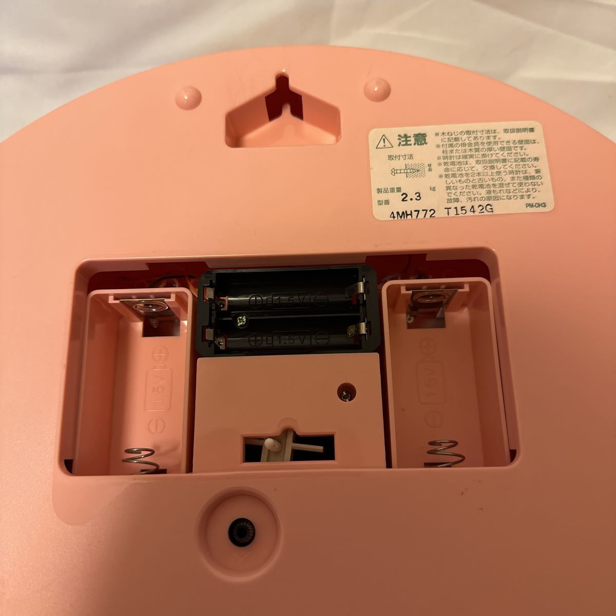 稼働品 シチズン ハローキティM772 クォーツクロック からくり 稼働品 シチズン ハローキティM772 クォーツクロック からくり