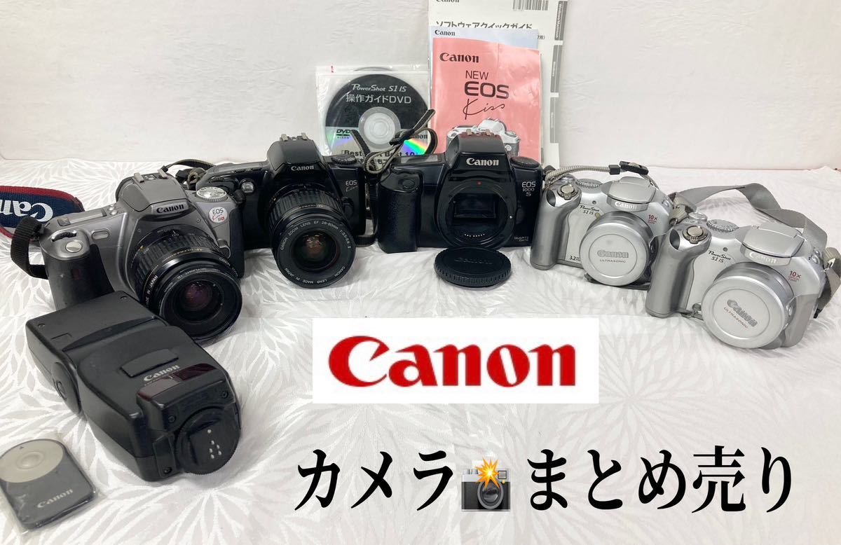 堀) ※ジャンク品 Canon カメラまとめ売り デジカメ 一眼レフ フィルム