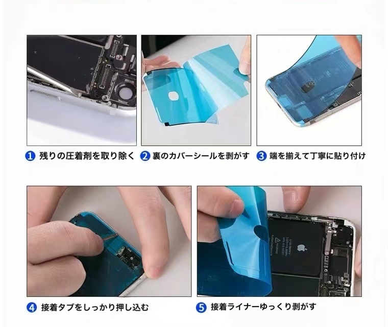 ★フロントパネル★　ブランドRJ　 iPhone12mini専用 LCDフロントパネル 修理交換用スクリーン｜｜修理工具＆防水シール付き_画像4